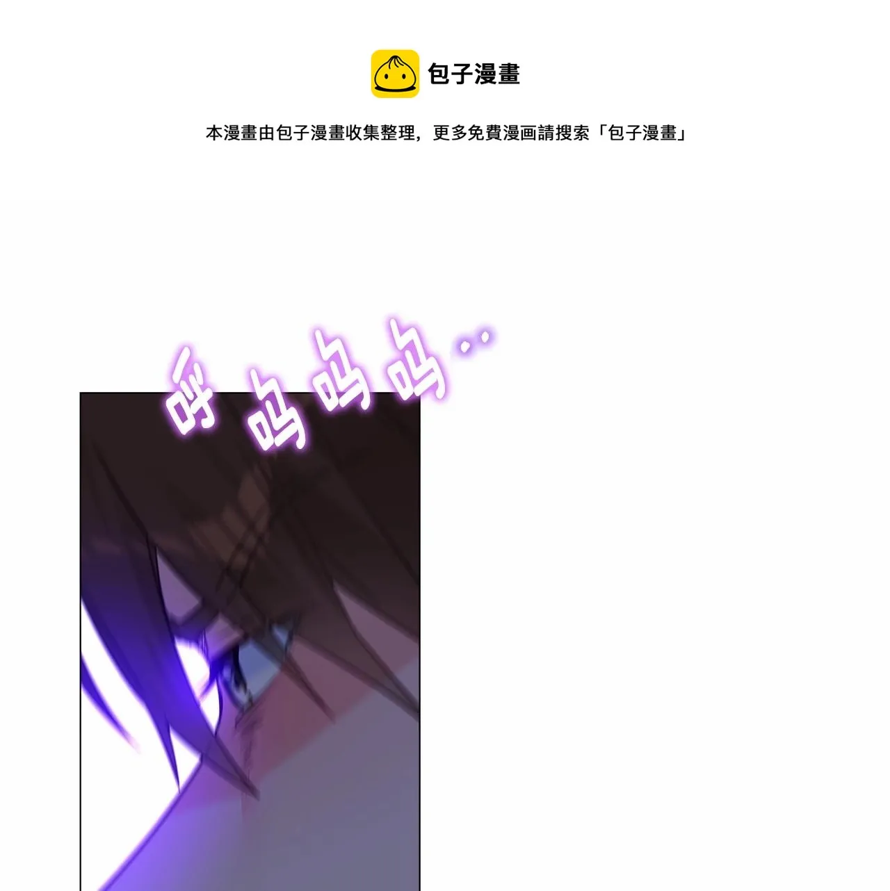 第11话 被绑架了 第51页