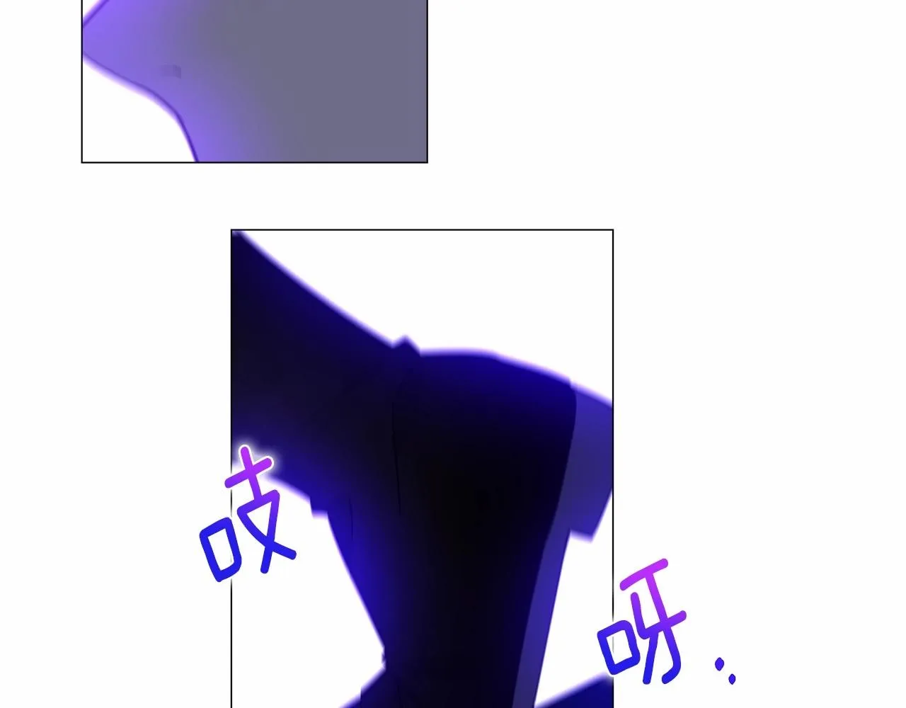 第11话 被绑架了 第52页
