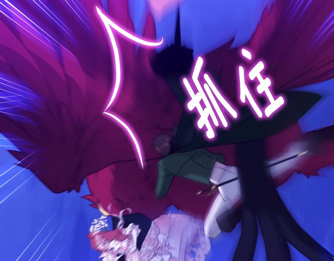 第11话 被绑架了 第56页