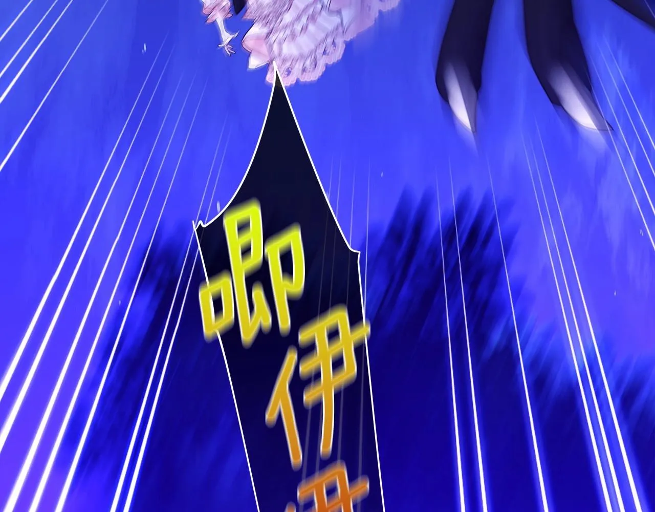 第11话 被绑架了 第57页