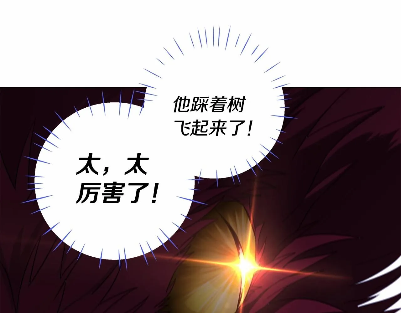 第11话 被绑架了 第60页