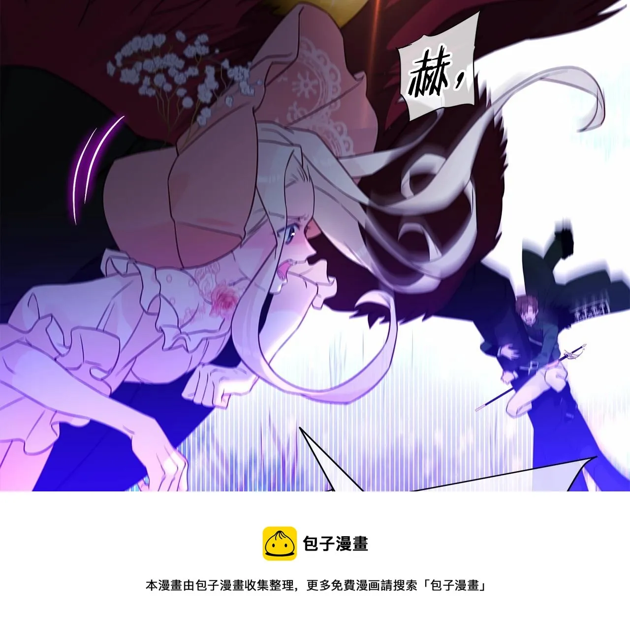 第11话 被绑架了 第61页