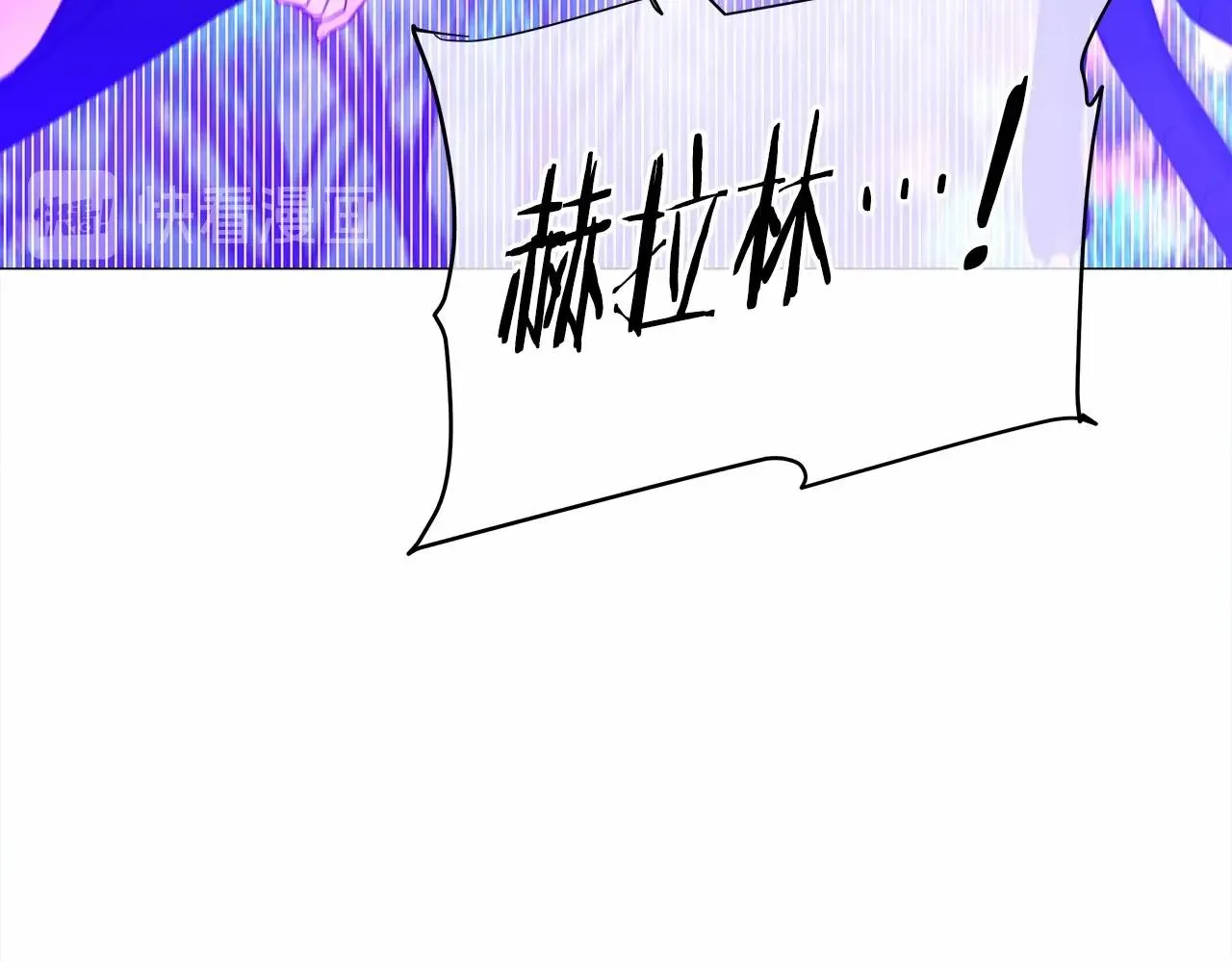 第11话 被绑架了 第62页