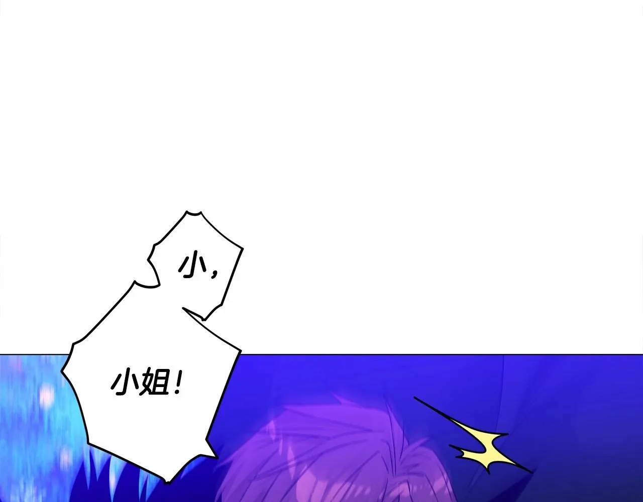 第11话 被绑架了 第63页