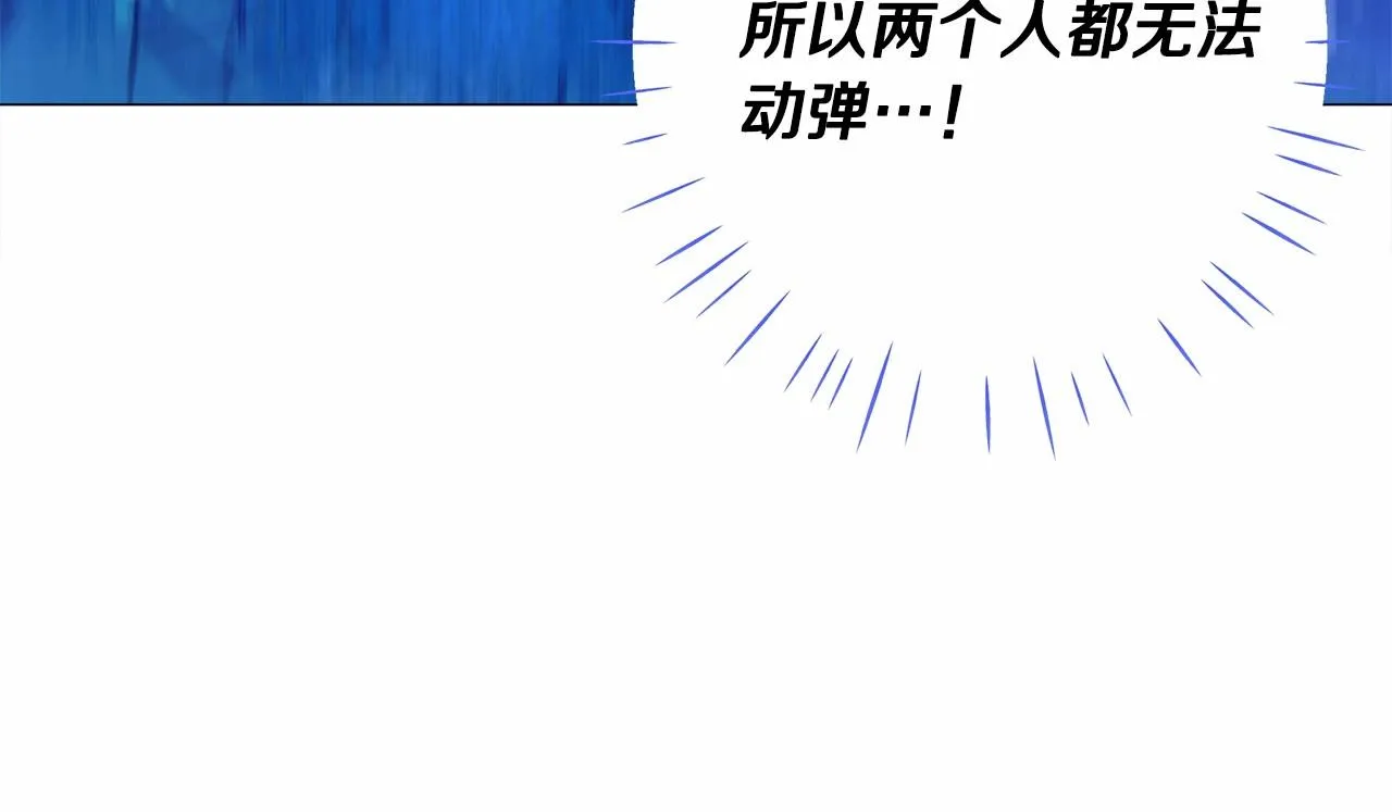 第11话 被绑架了 第68页