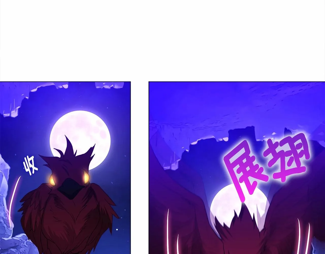 第11话 被绑架了 第83页