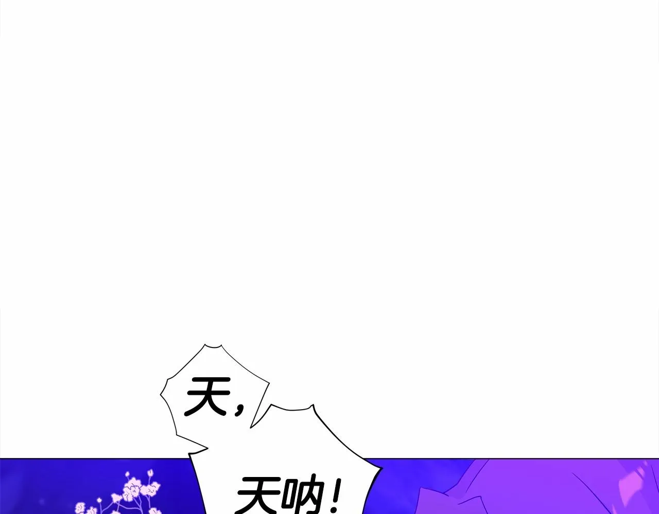 第11话 被绑架了 第100页