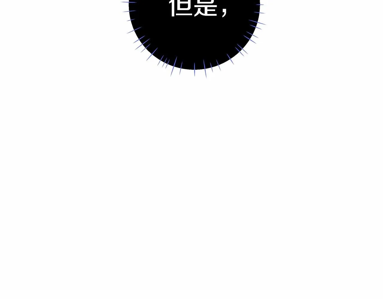 第11话 被绑架了 第114页