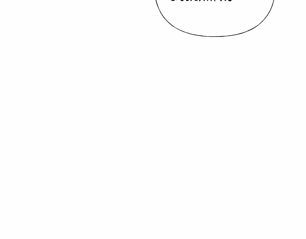 第11话 被绑架了 第136页