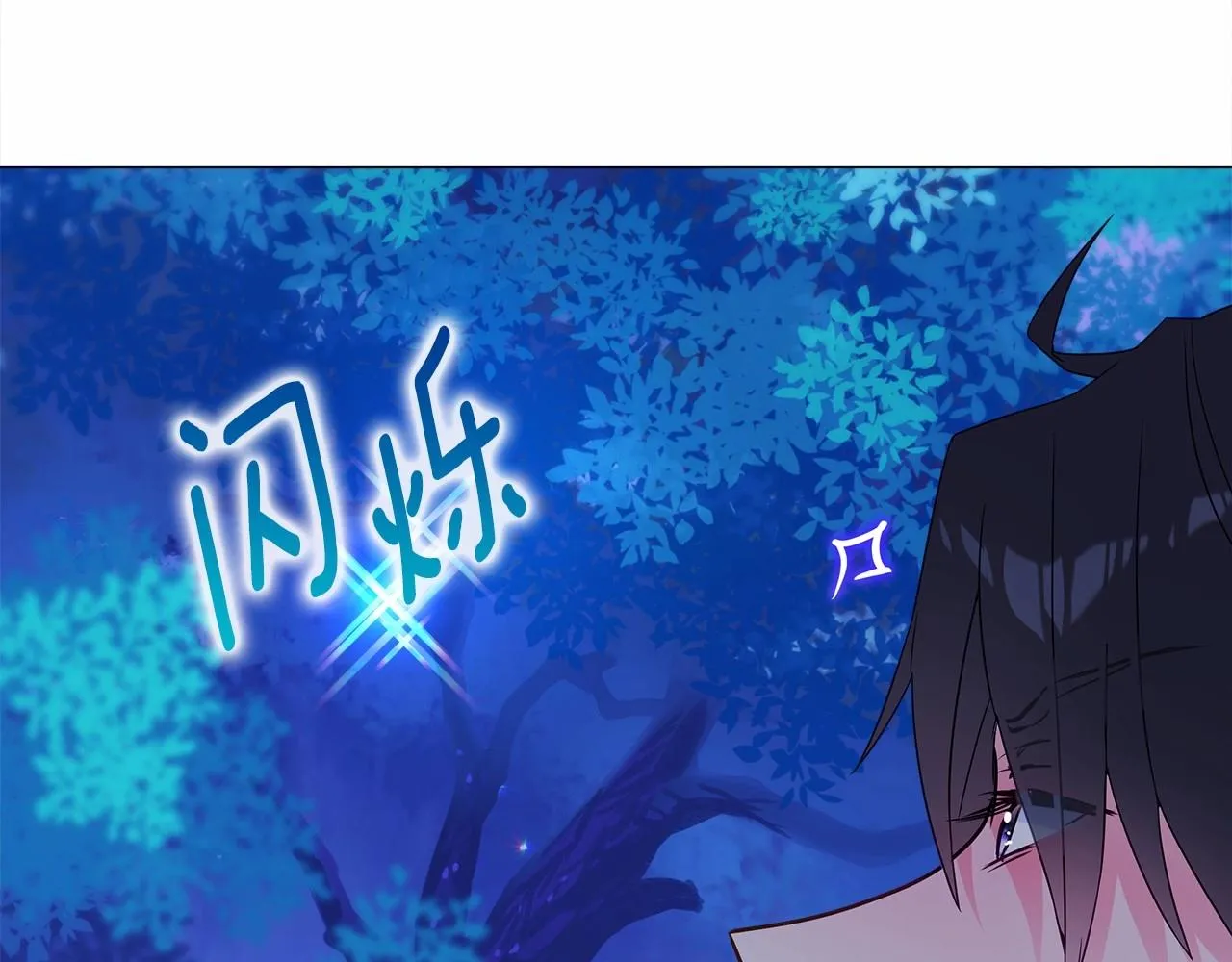 第11话 被绑架了 第157页