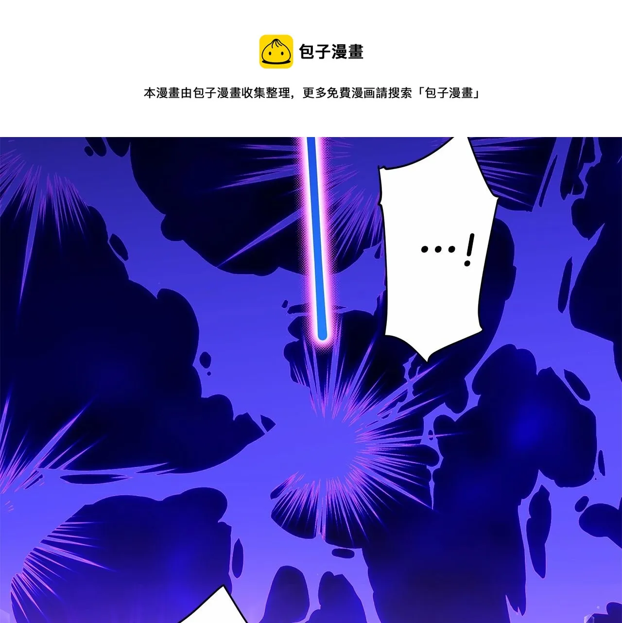 第11话 被绑架了 第161页