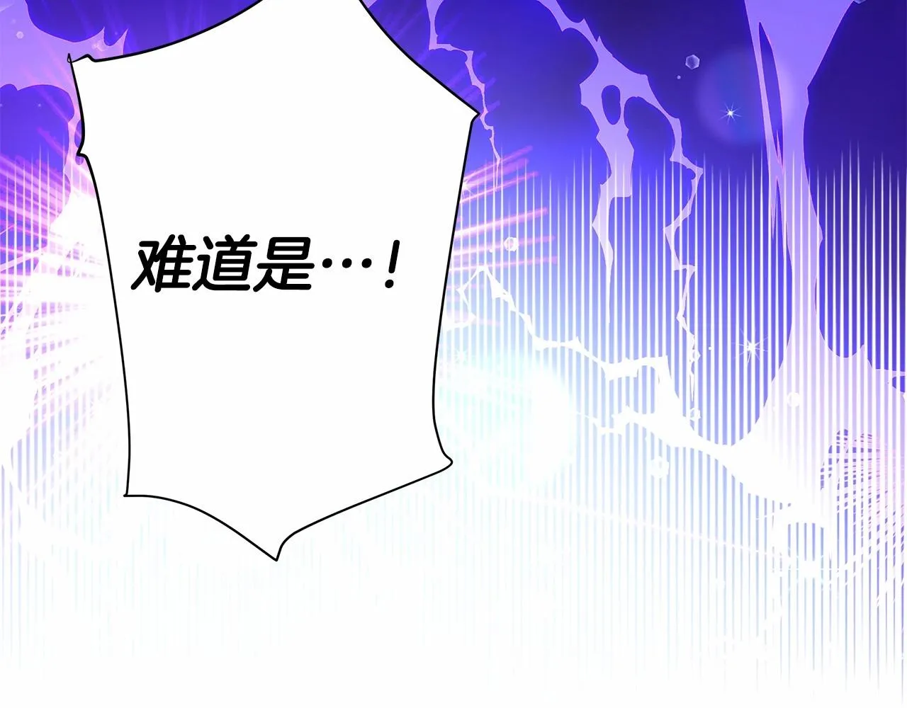 第11话 被绑架了 第162页