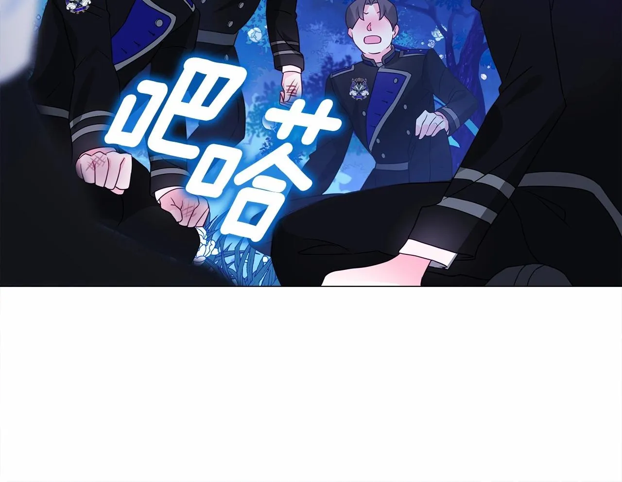 第11话 被绑架了 第166页