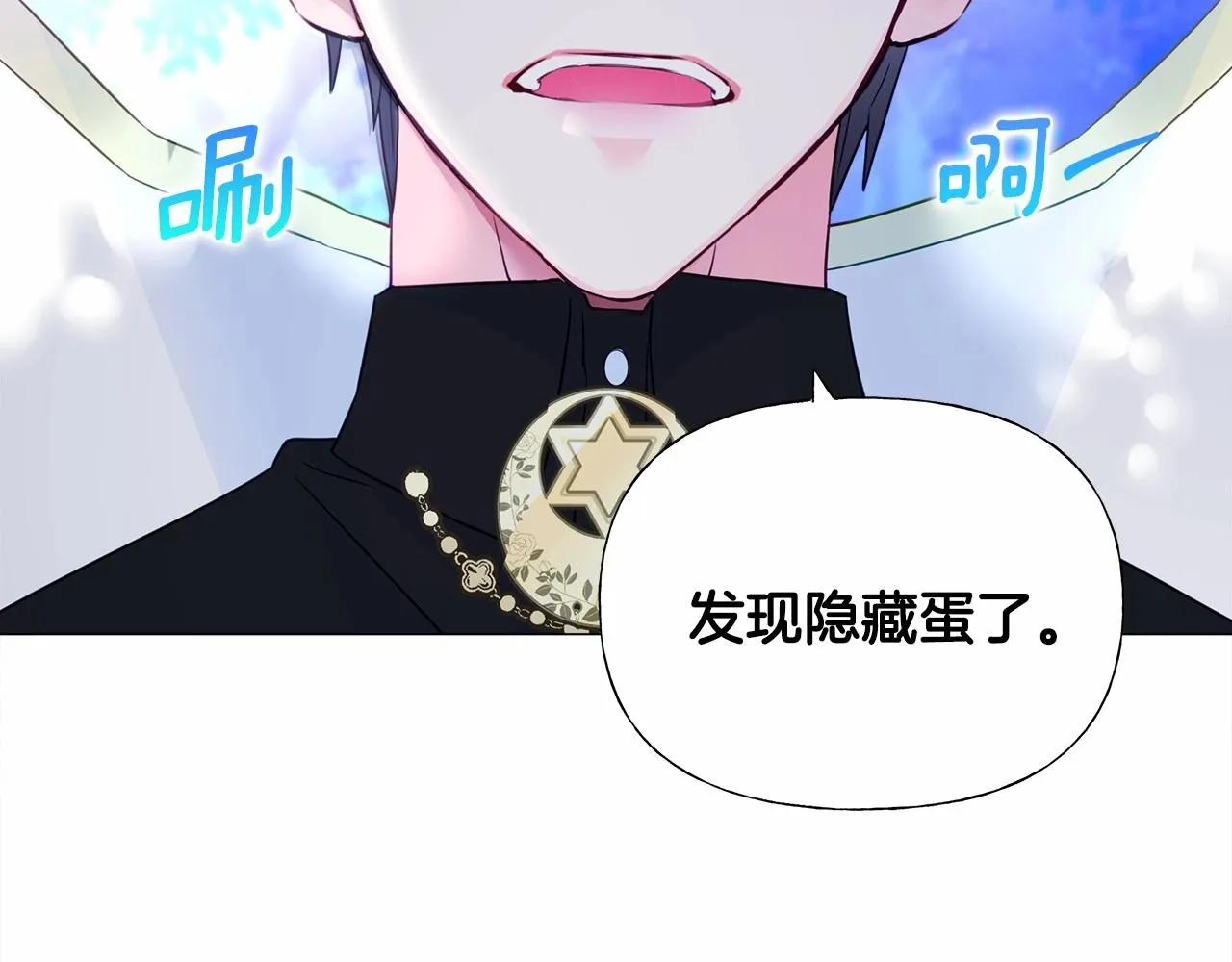 第11话 被绑架了 第168页