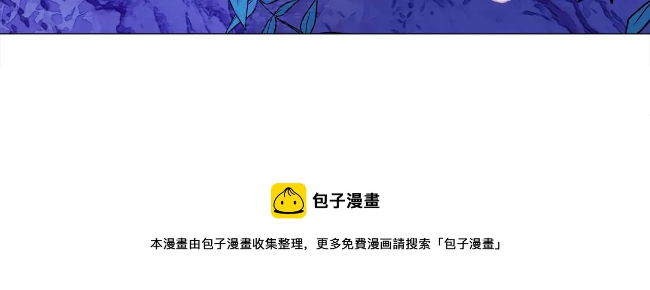 第11话 被绑架了 第191页