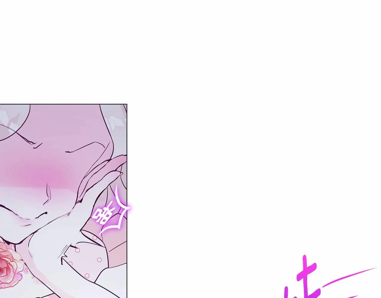 第11话 被绑架了 第200页