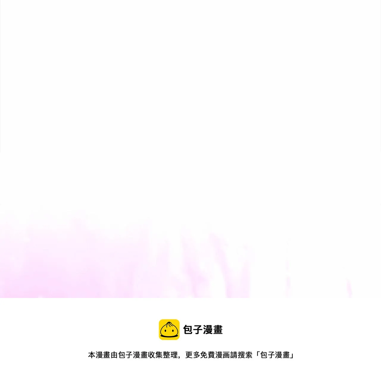 第11话 被绑架了 第211页