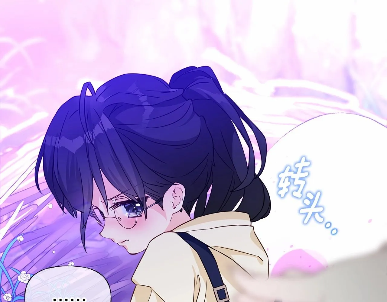 第11话 被绑架了 第212页