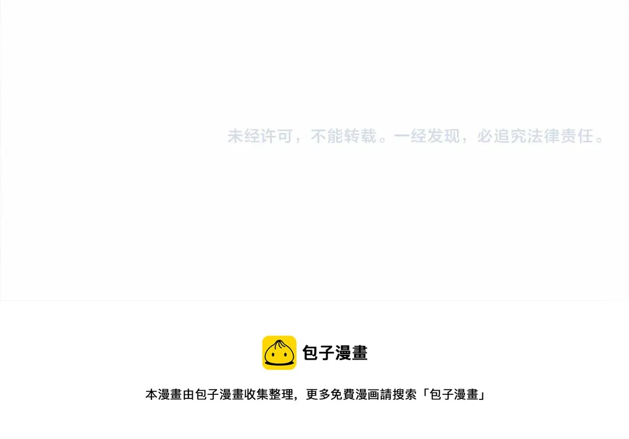 第11话 被绑架了 第215页