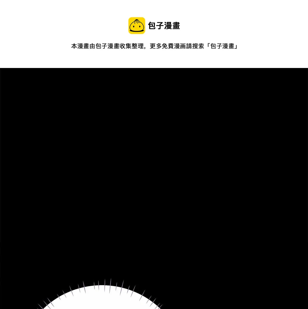 第12话 不存在的命运 第1页