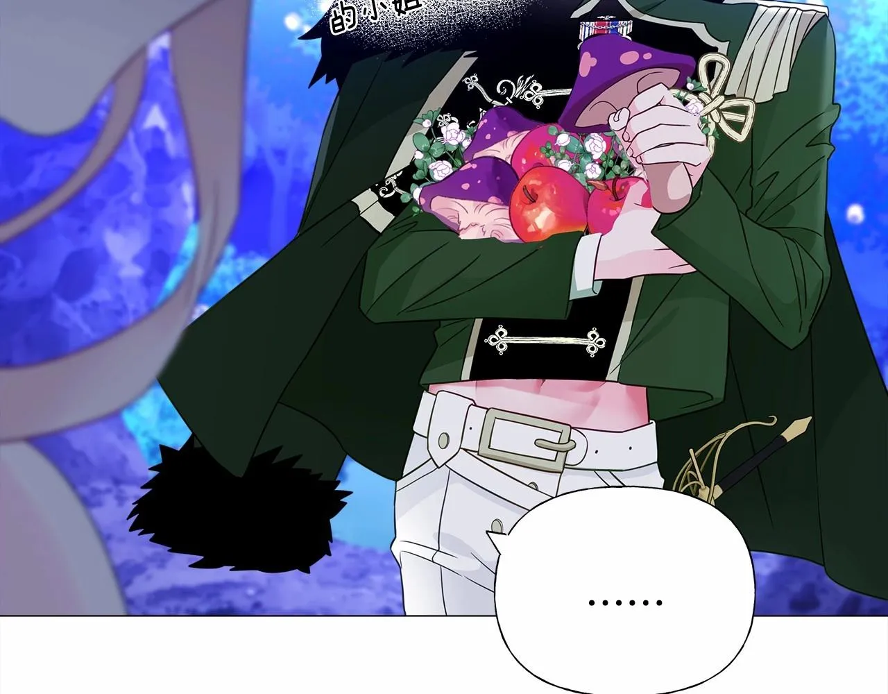 第12话 不存在的命运 第54页
