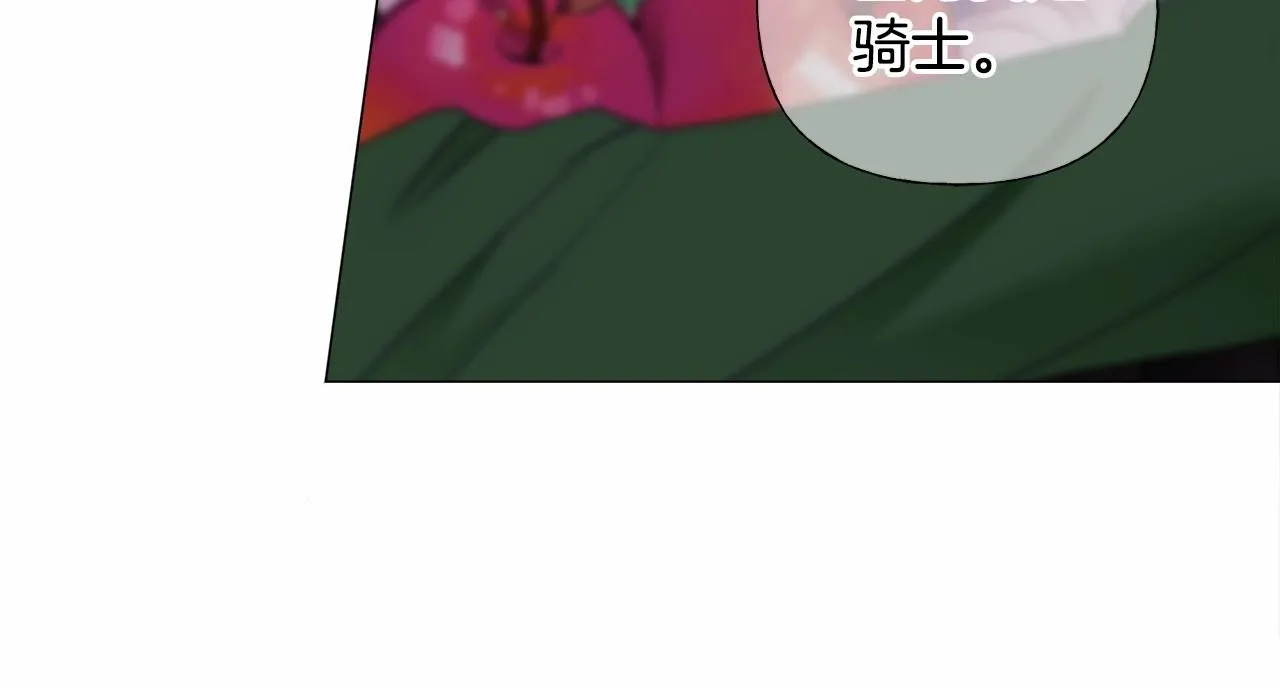 第12话 不存在的命运 第59页