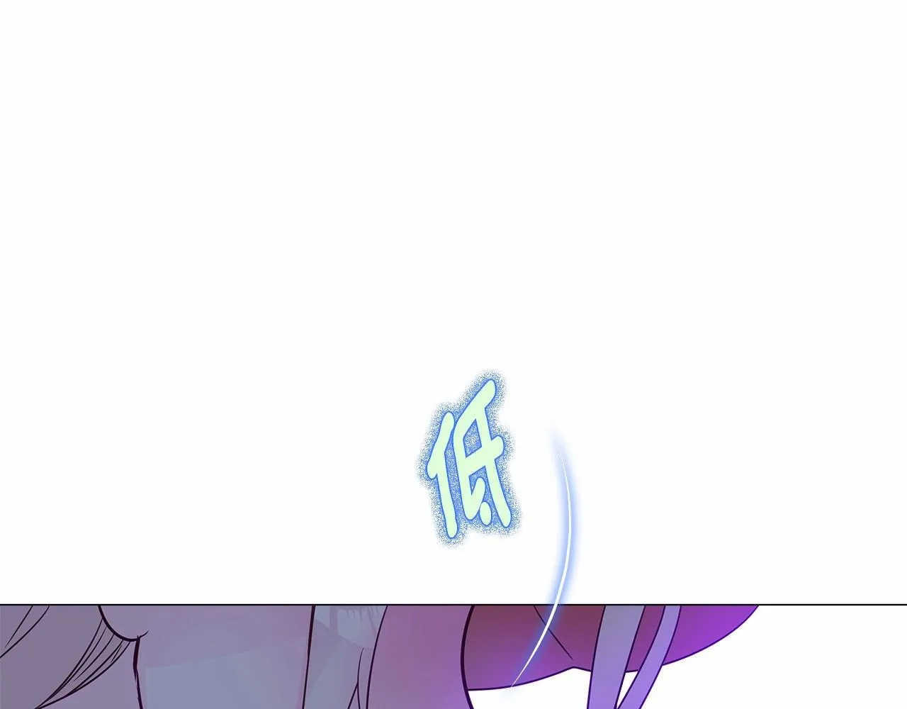 第12话 不存在的命运 第60页