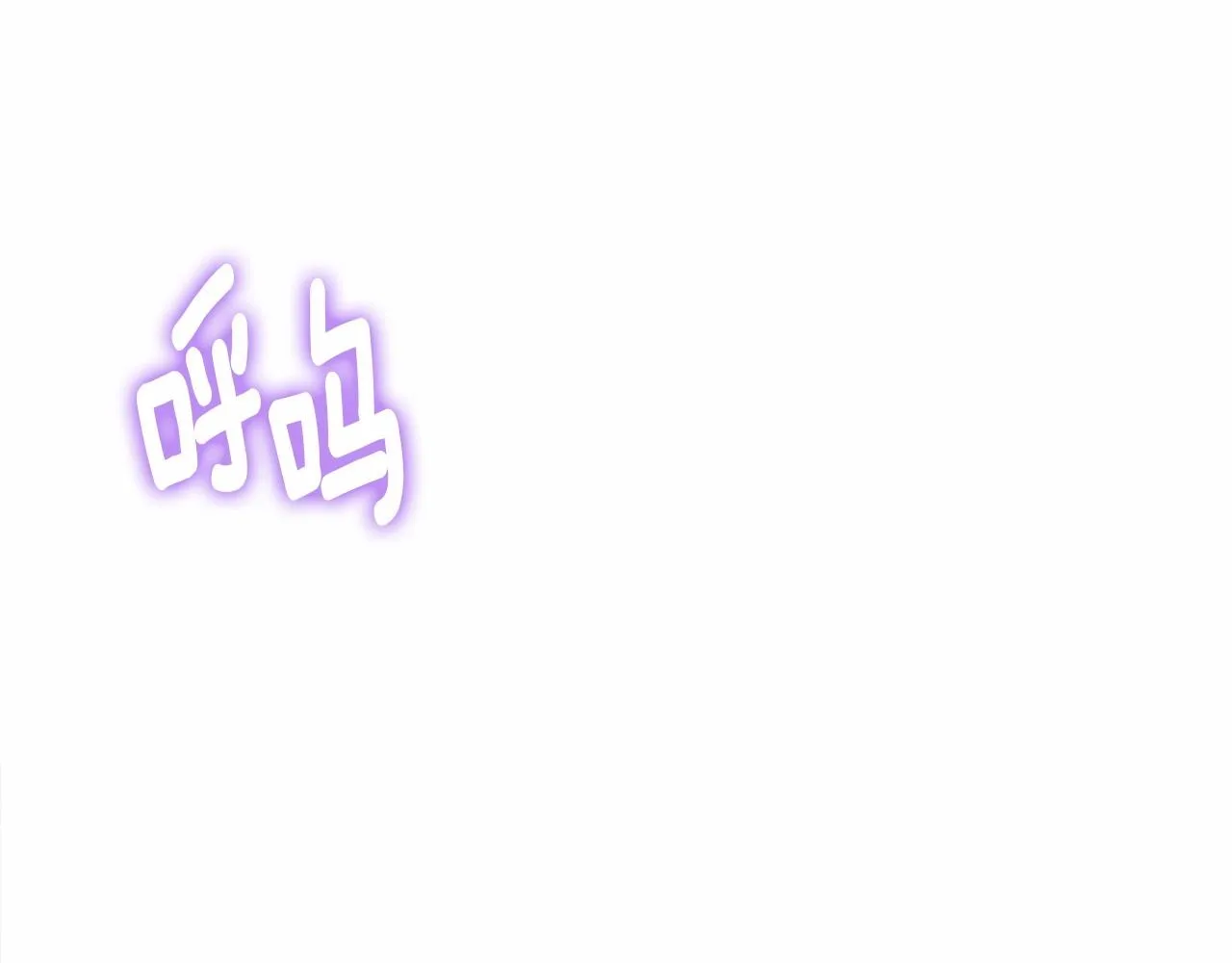 第12话 不存在的命运 第65页