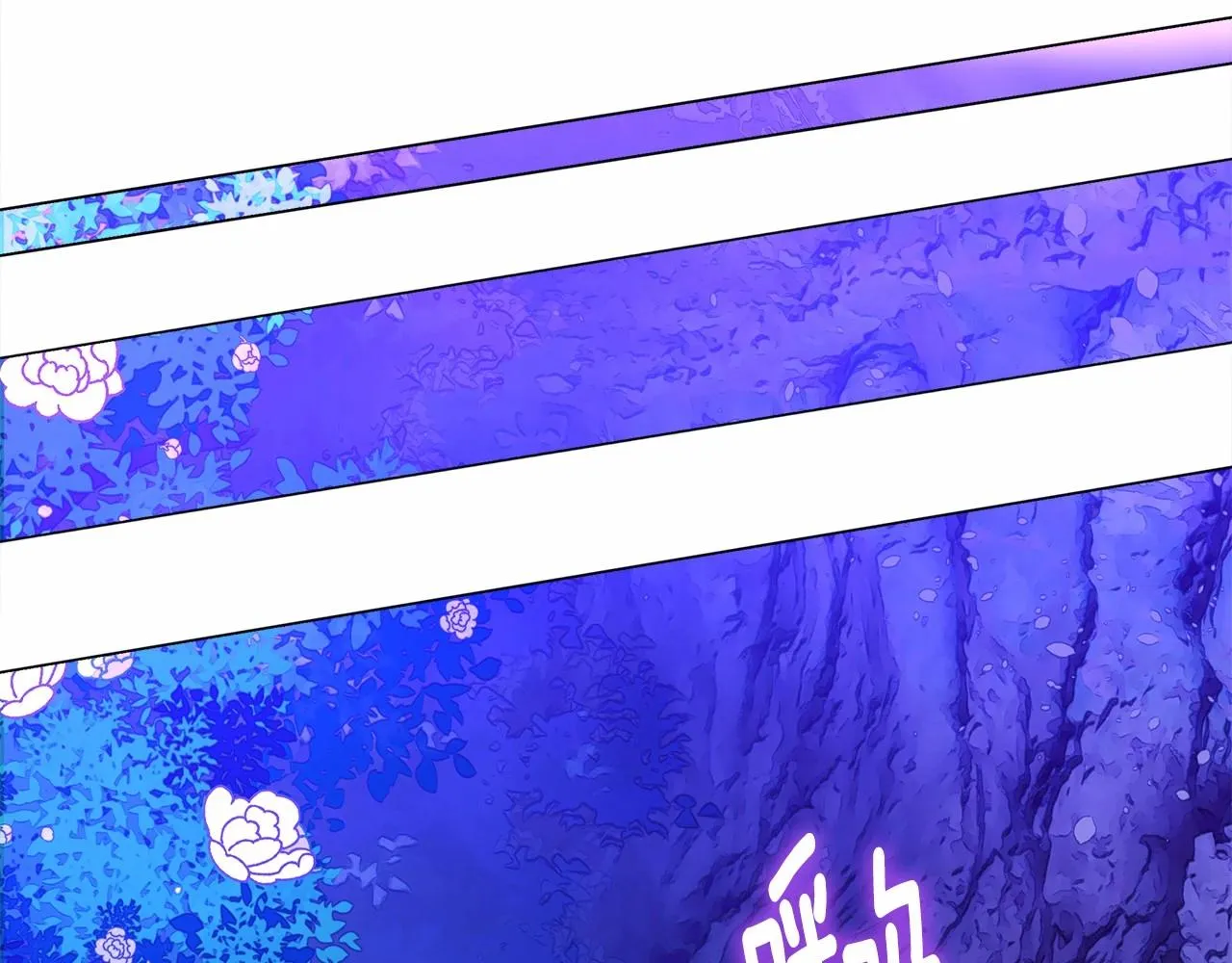 第12话 不存在的命运 第66页