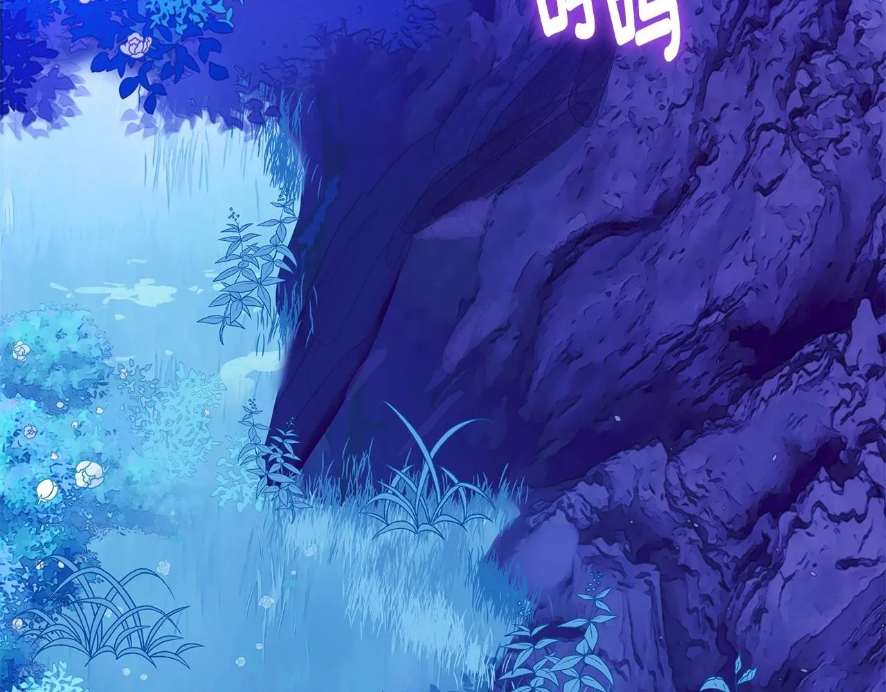 第12话 不存在的命运 第67页