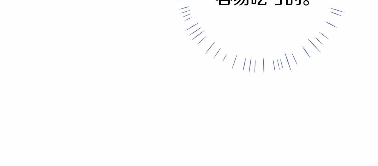 第12话 不存在的命运 第79页