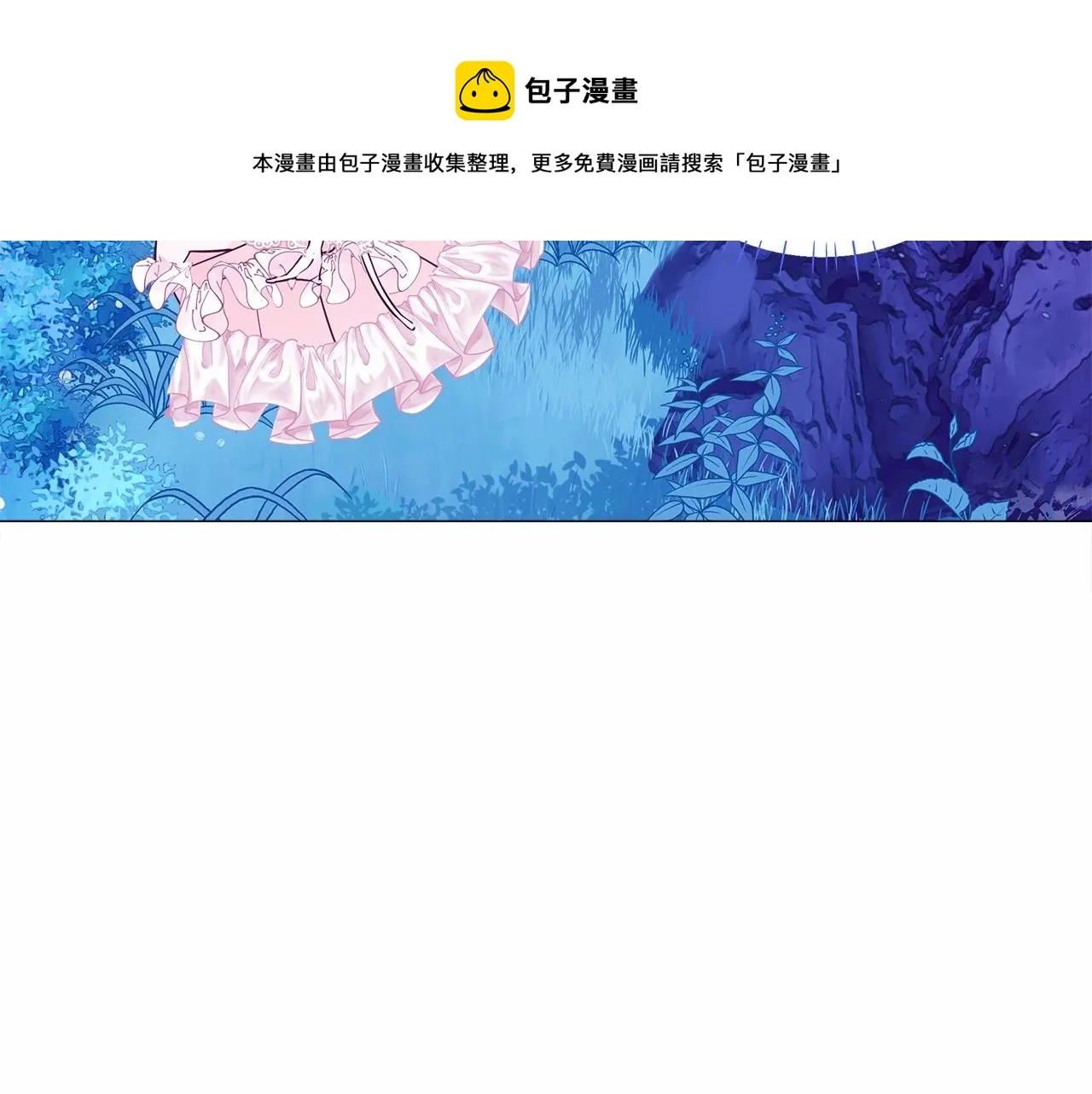 第12话 不存在的命运 第81页