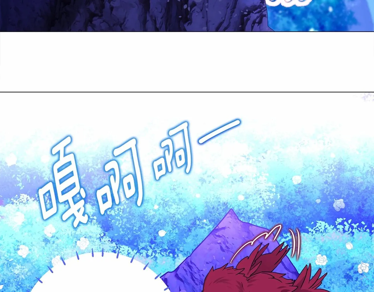 第12话 不存在的命运 第86页