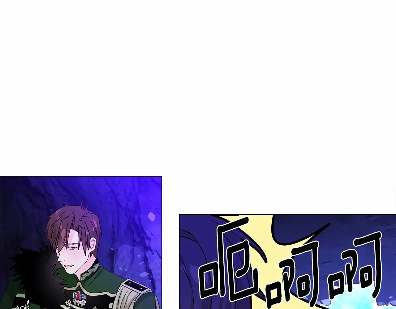 第12话 不存在的命运 第110页