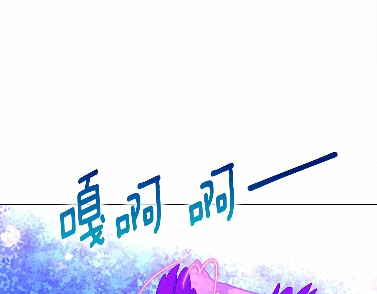 第12话 不存在的命运 第124页