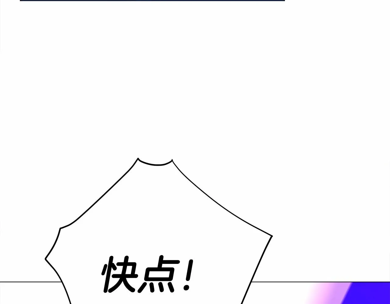 第12话 不存在的命运 第140页