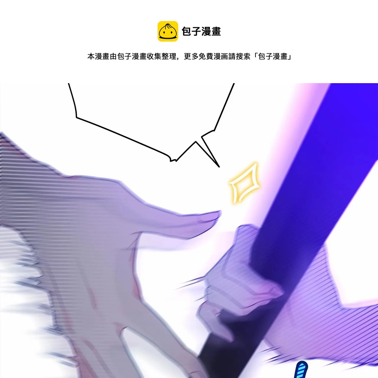 第12话 不存在的命运 第141页
