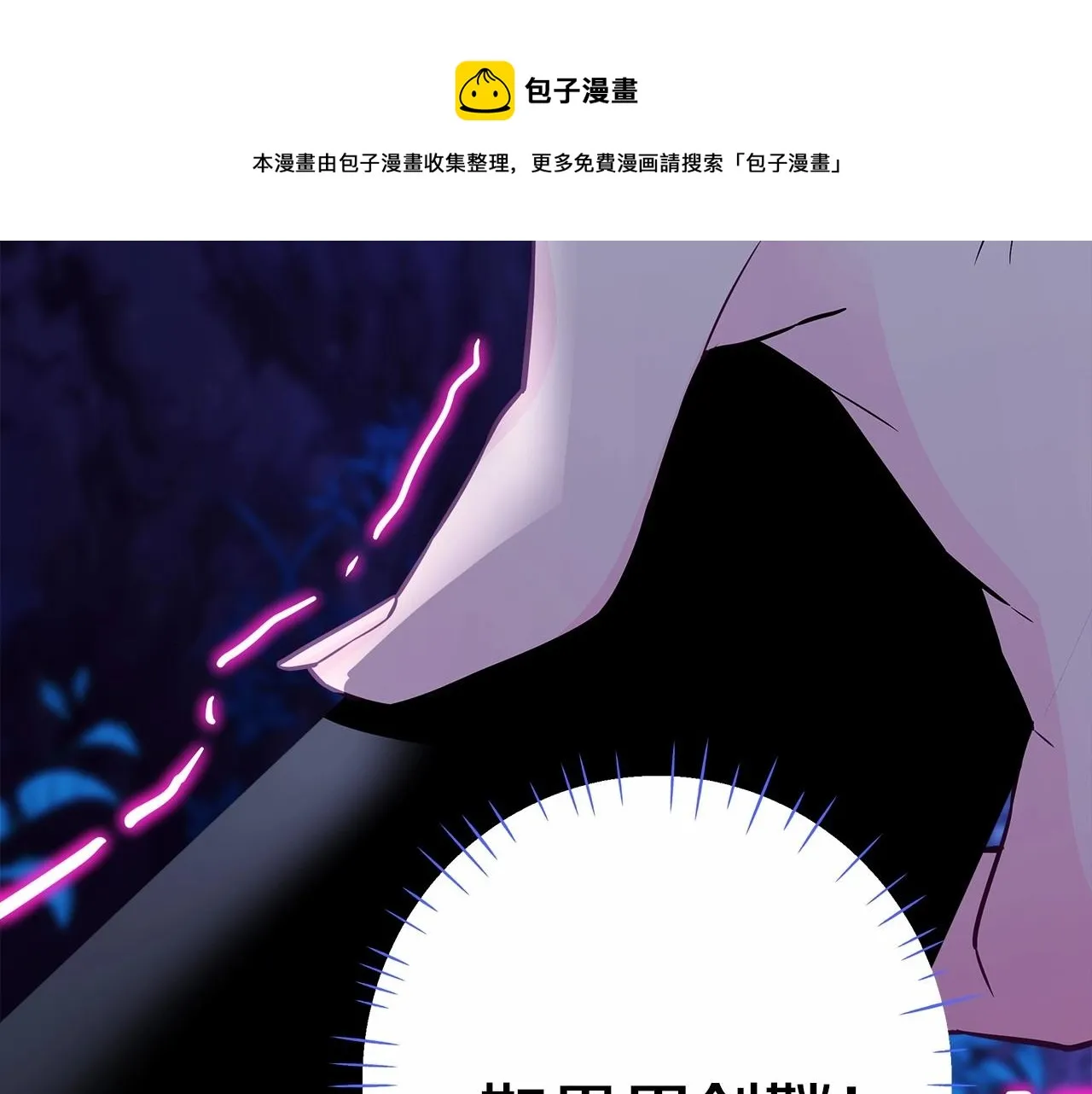 第12话 不存在的命运 第161页