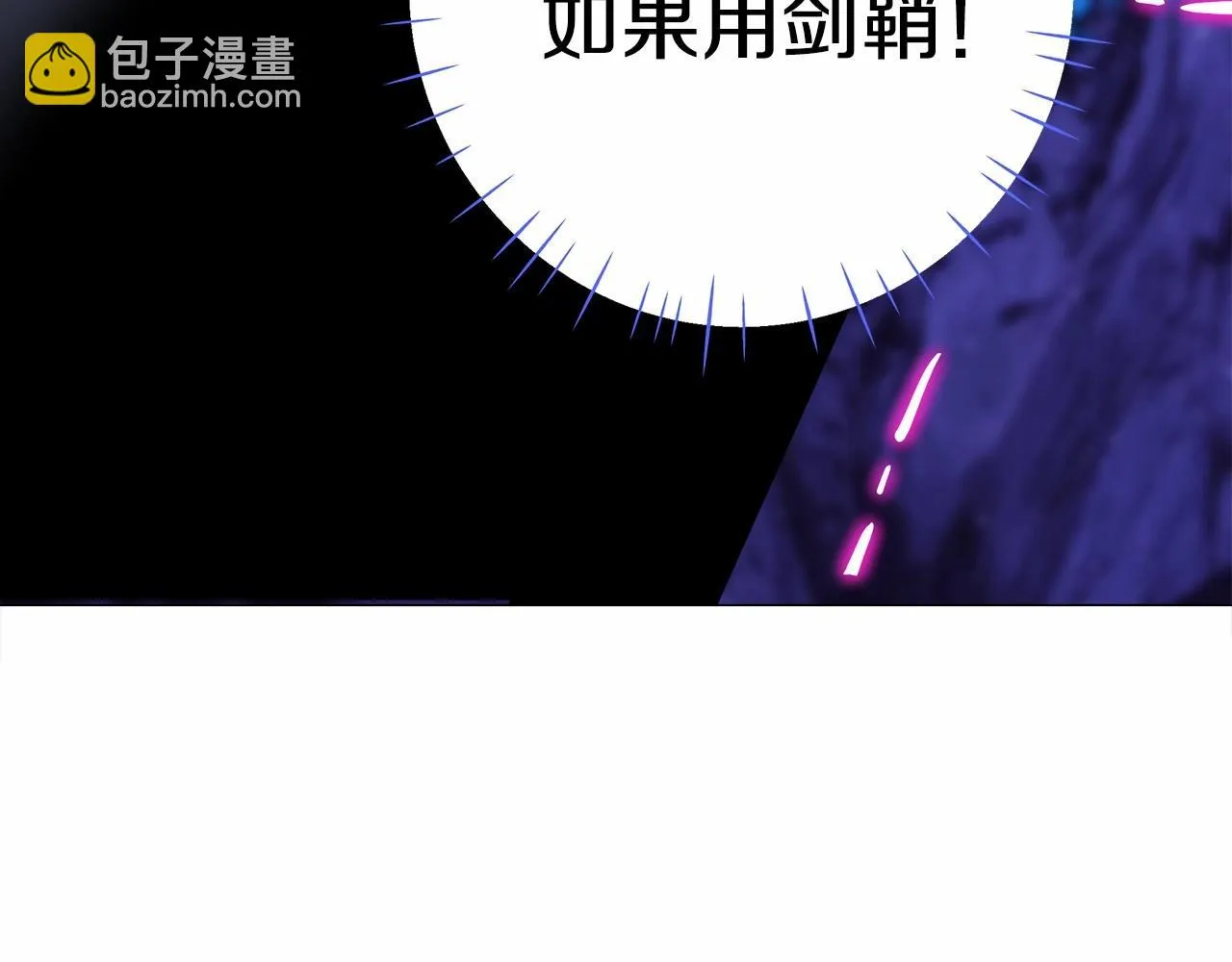第12话 不存在的命运 第162页