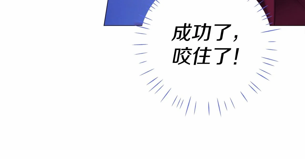 第12话 不存在的命运 第166页