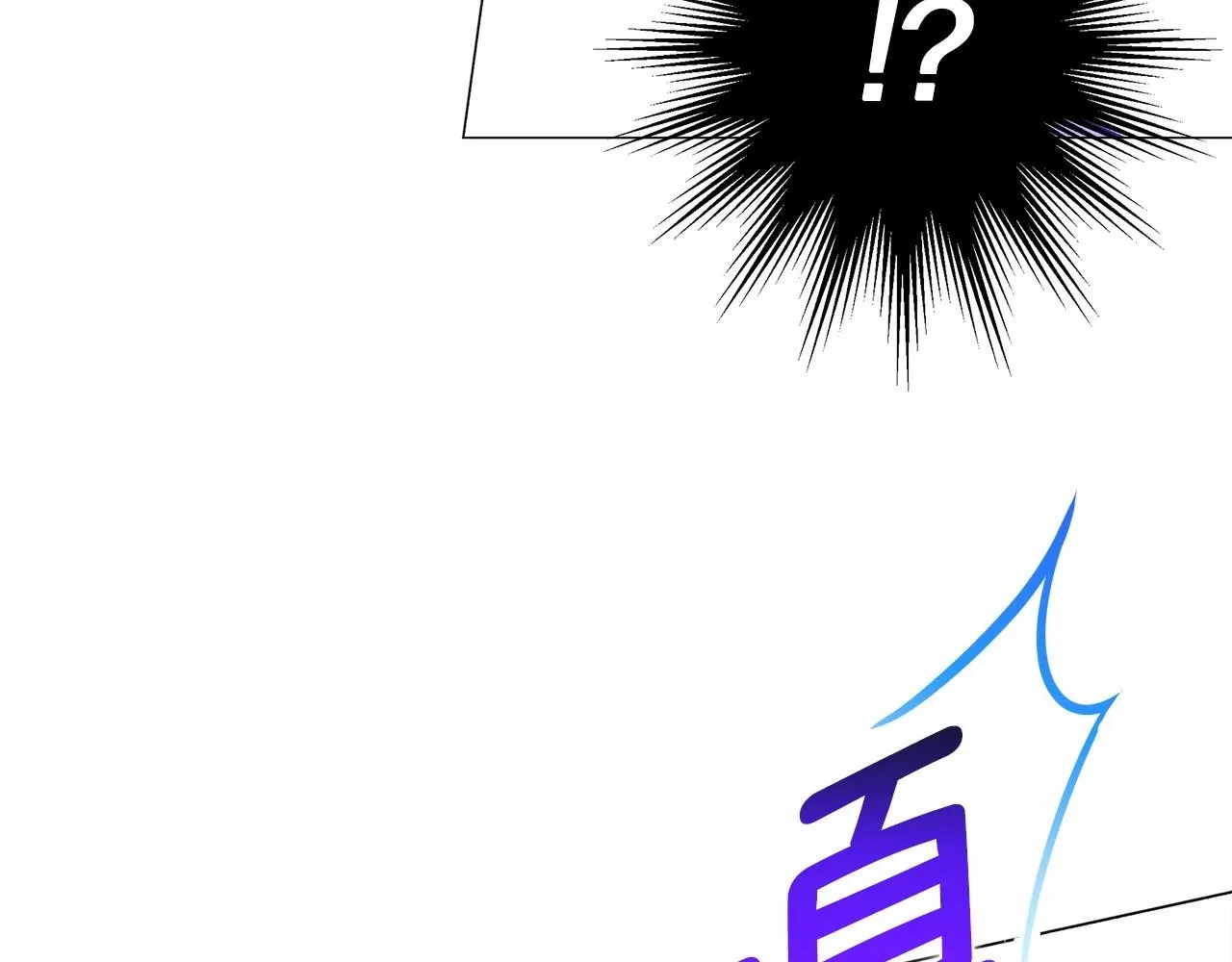 第12话 不存在的命运 第170页