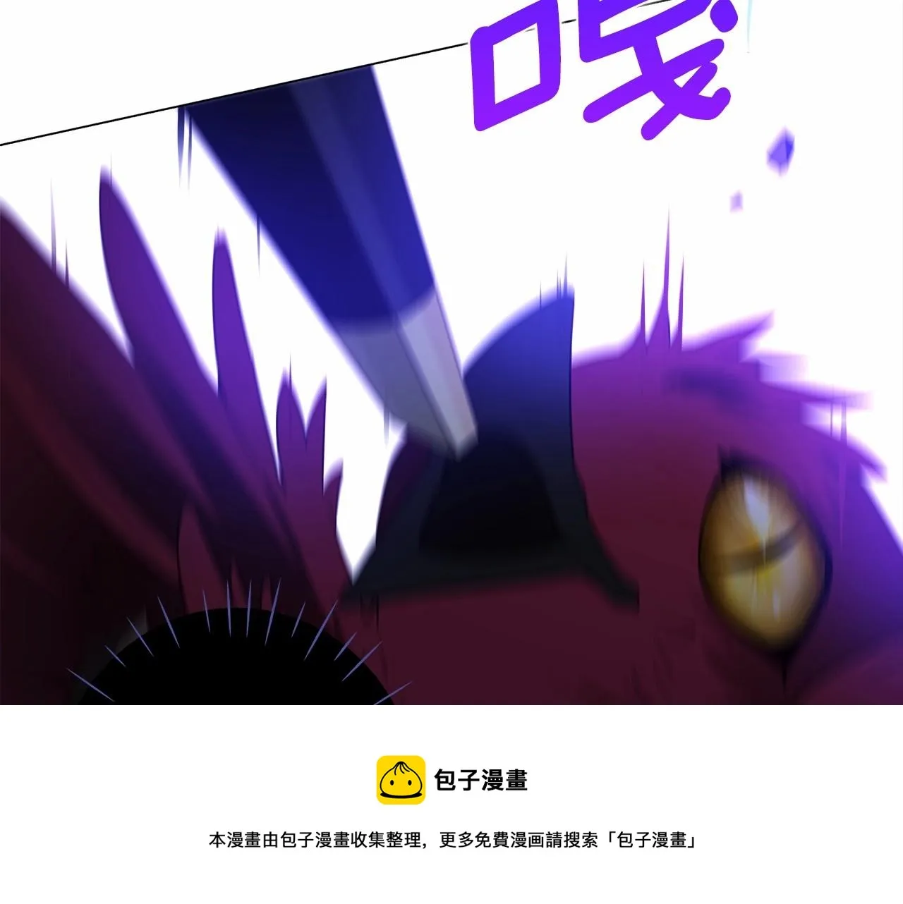 第12话 不存在的命运 第171页