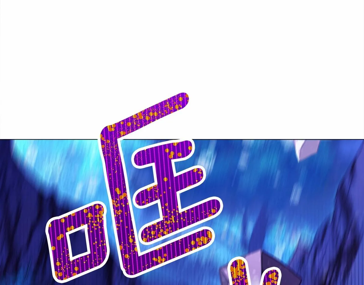 第12话 不存在的命运 第174页