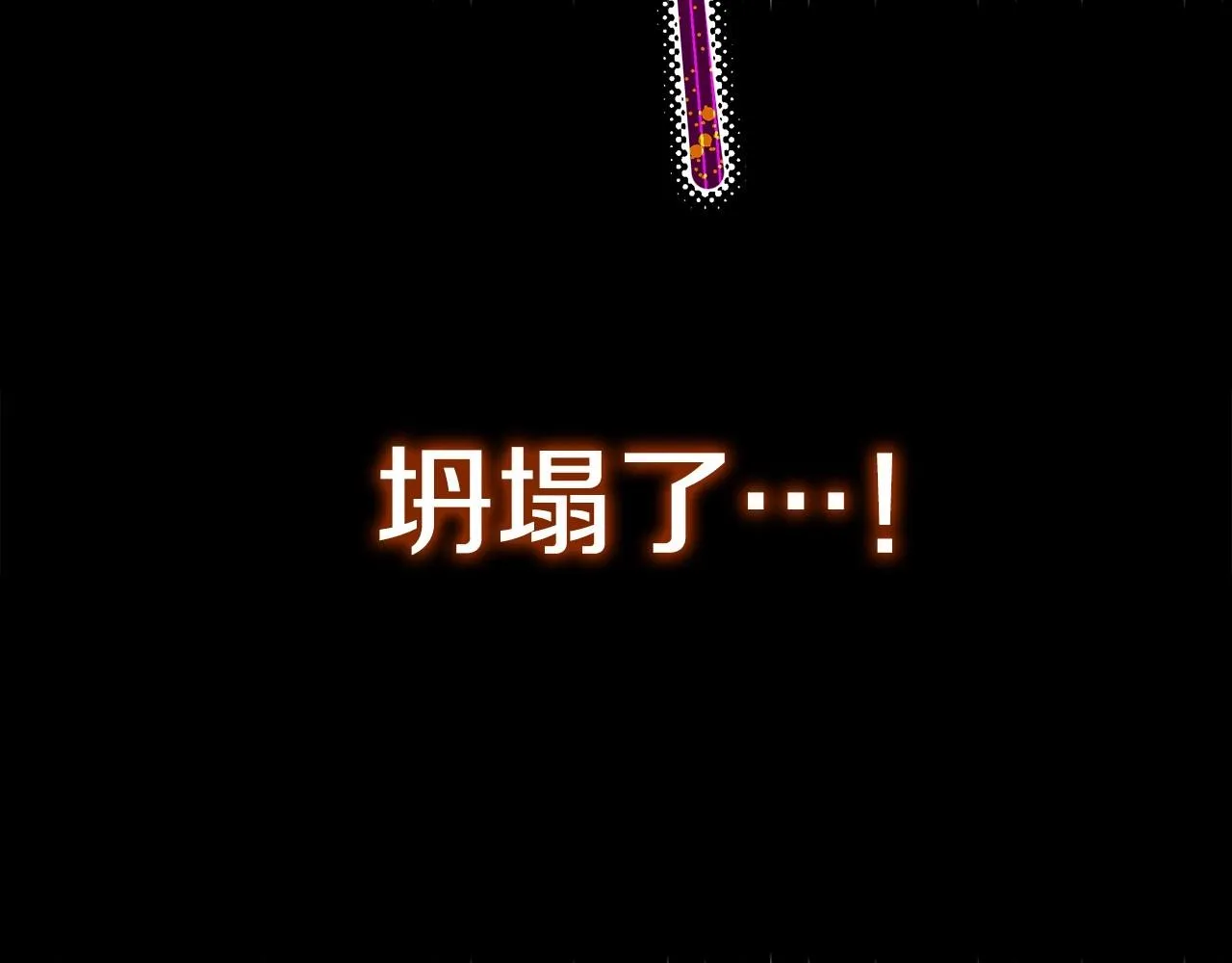 第12话 不存在的命运 第177页