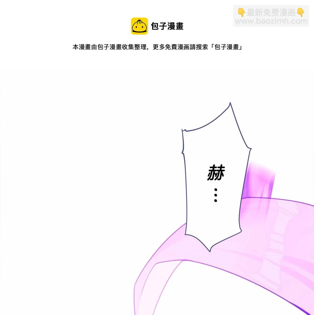 第12话 不存在的命运 第181页