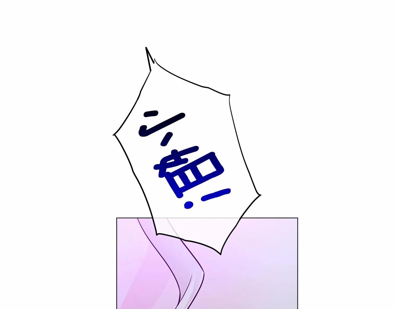 第12话 不存在的命运 第213页