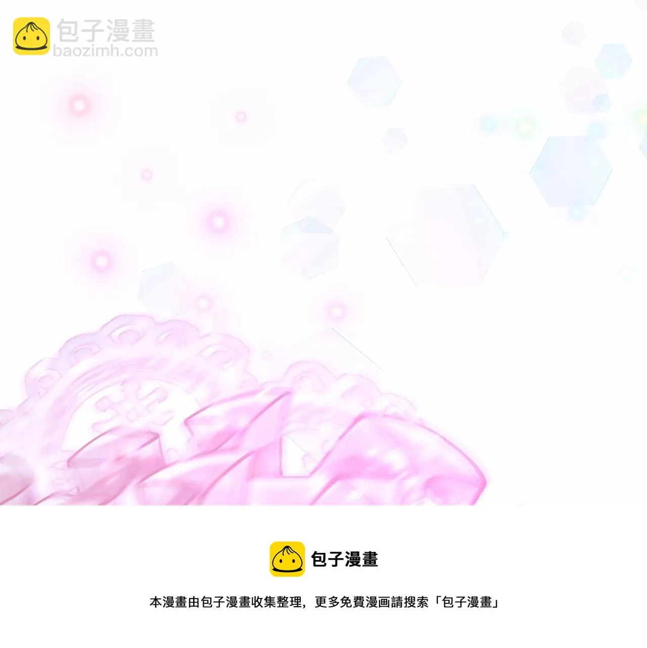 第12话 不存在的命运 第231页