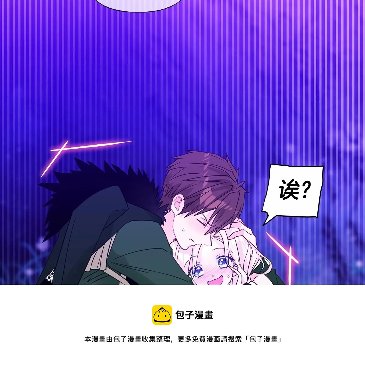 第12话 不存在的命运 第241页