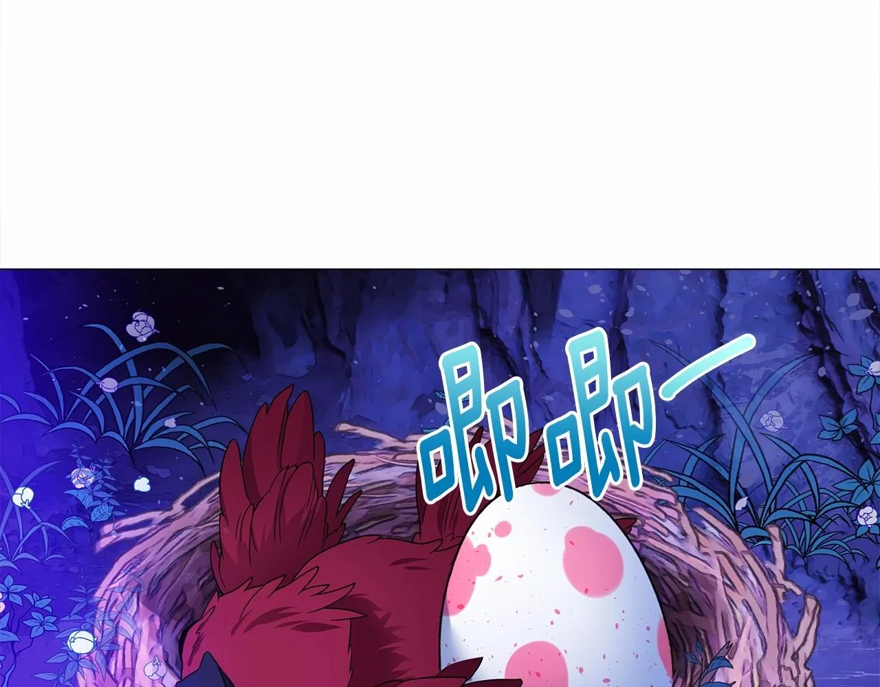 第12话 不存在的命运 第245页