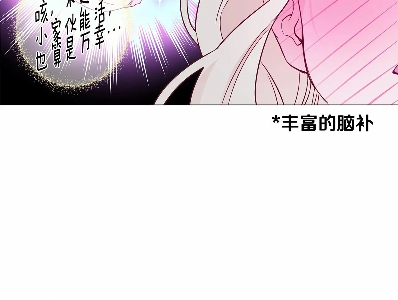 第12话 不存在的命运 第252页